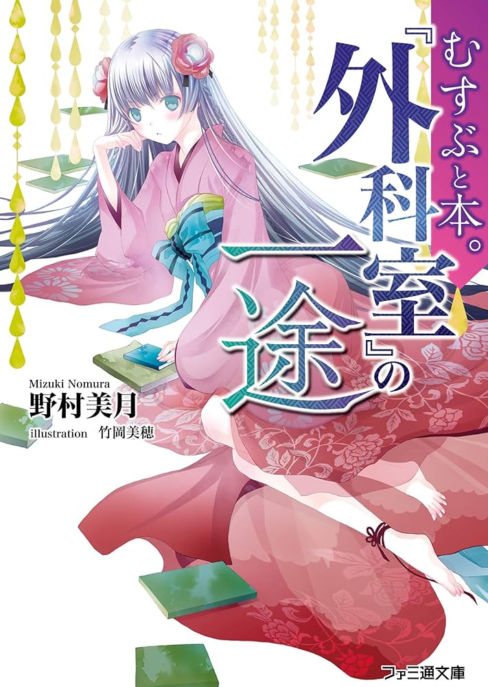 未読 美本⭐︎子どもから大人まで楽しく作れる「たべもの教室」（大月書店）全12巻 未読 美本⭐︎子どもから大人まで楽しく作れる「たべもの教室
